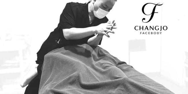 반석동 창조페이스바디 마사지샵 사진 17