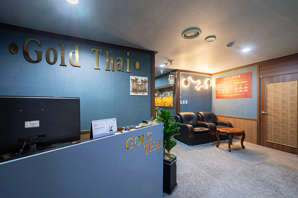 대림동 뉴골드타이 마사지샵 사진 1