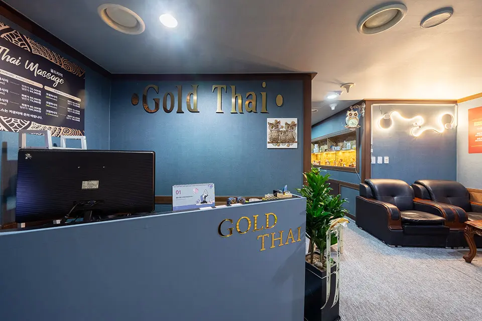 대림동 뉴골드타이 마사지샵 사진 2
