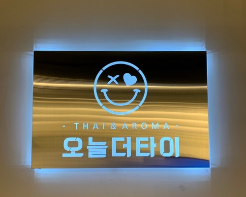 수송동 오늘더타이 마사지샵 사진 1
