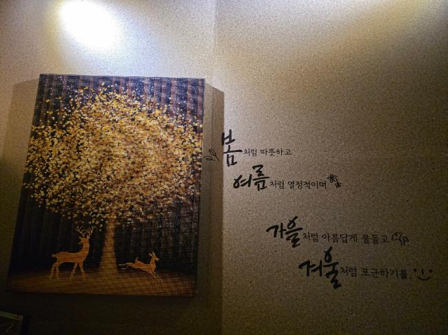 감천동 퀸스데이테라피 마사지샵 사진 2