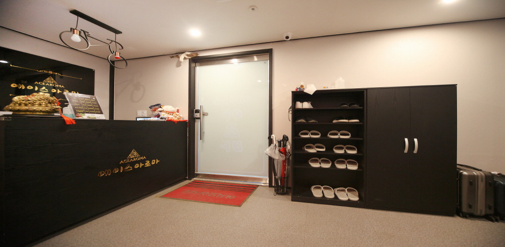 고덕동 에이스아로마 마사지샵 사진 6