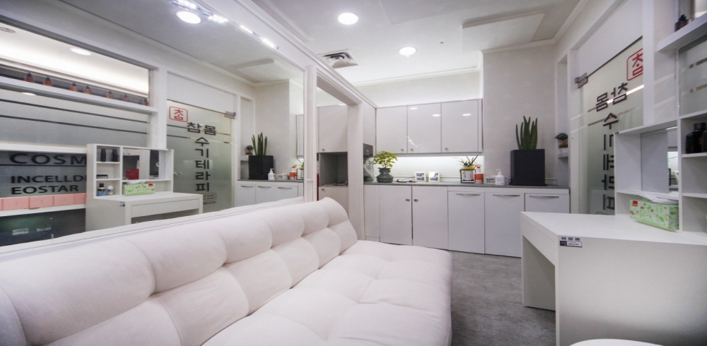 참몸수기테라피