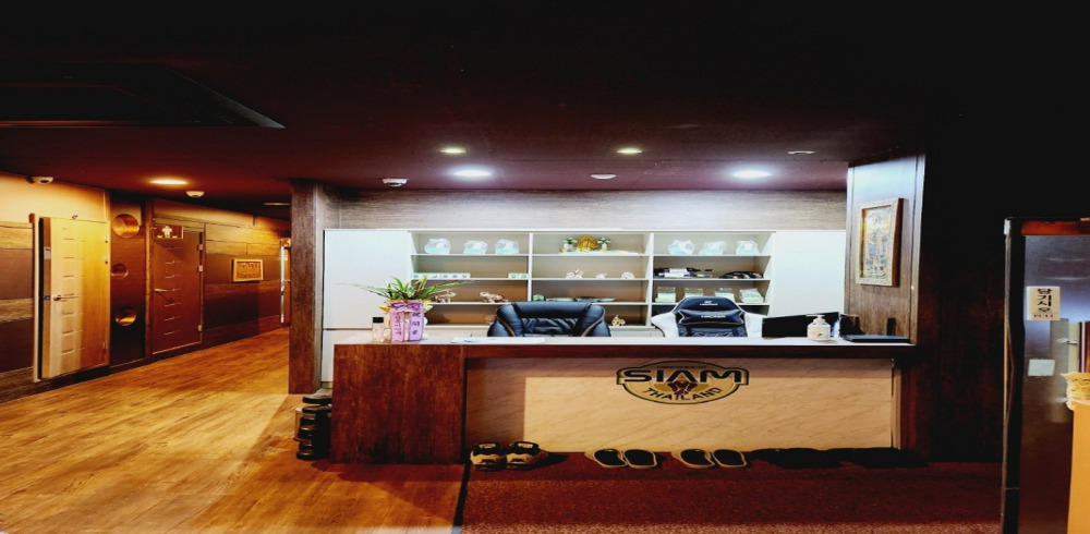 시암태국마사지