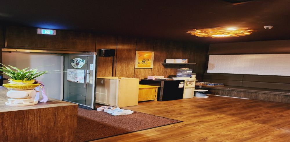 시암태국마사지