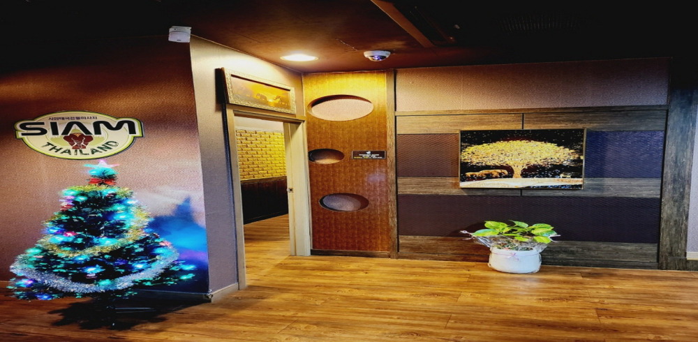 시암태국마사지