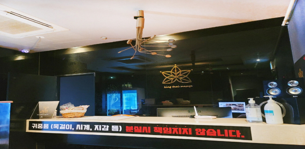 치평동 신화 마사지샵 사진 1