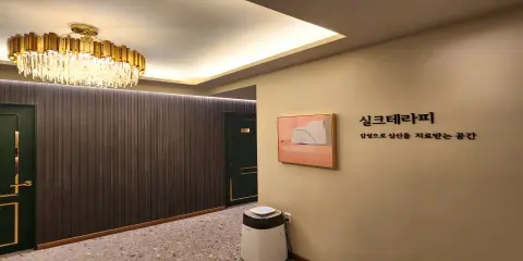 봉명동 실크테라피 마사지샵 사진 1