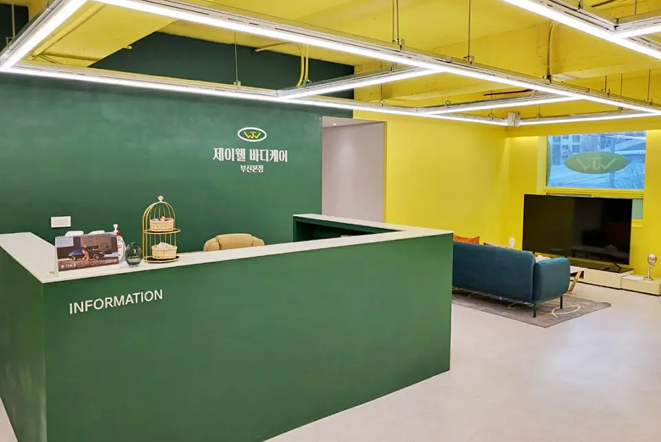 제이웰바디케어