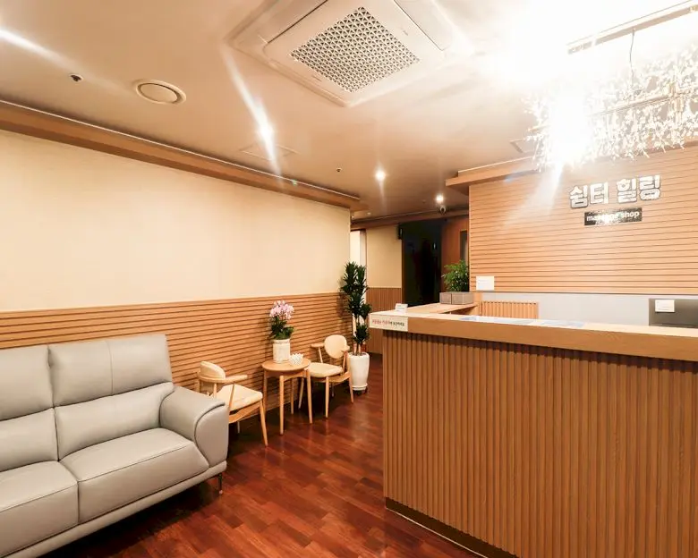 쉼터힐링스웨디시