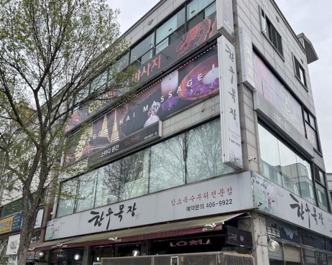 사동 궁마사지 마사지샵 사진 4