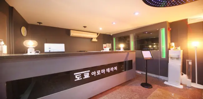 풍덕천동 도쿄아로마 마사지샵 사진 1