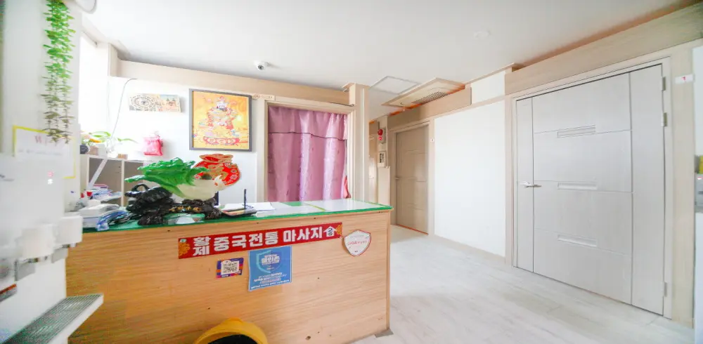 덕정동 황제마사지 마사지샵 사진 2
