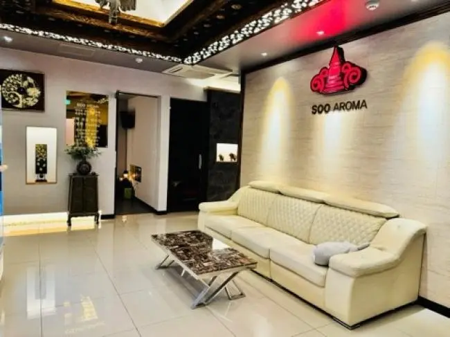 덕진동2가 수아로마 마사지샵 사진 2