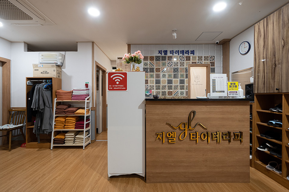 호계동 지엘타이 마사지샵 사진 2