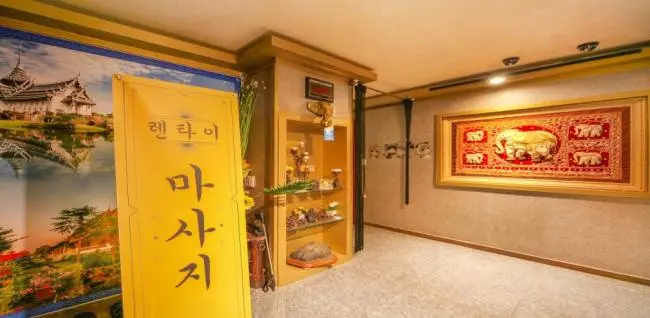 합성동 렌타이 마사지샵 사진 2