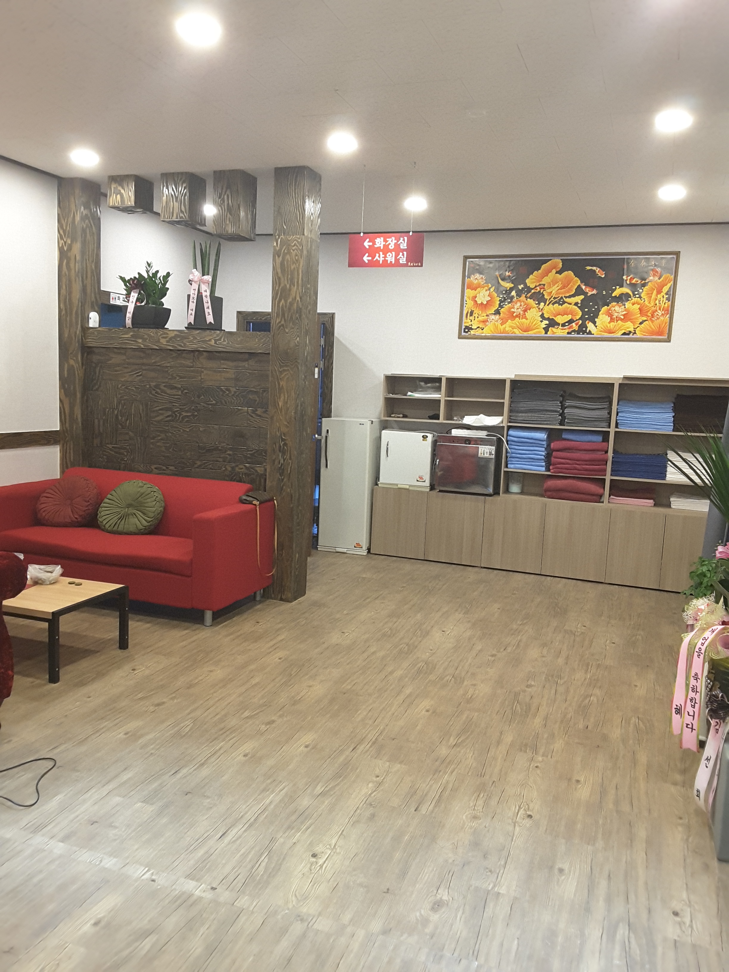 사곡동 황후힐링숲 마사지샵 사진 2