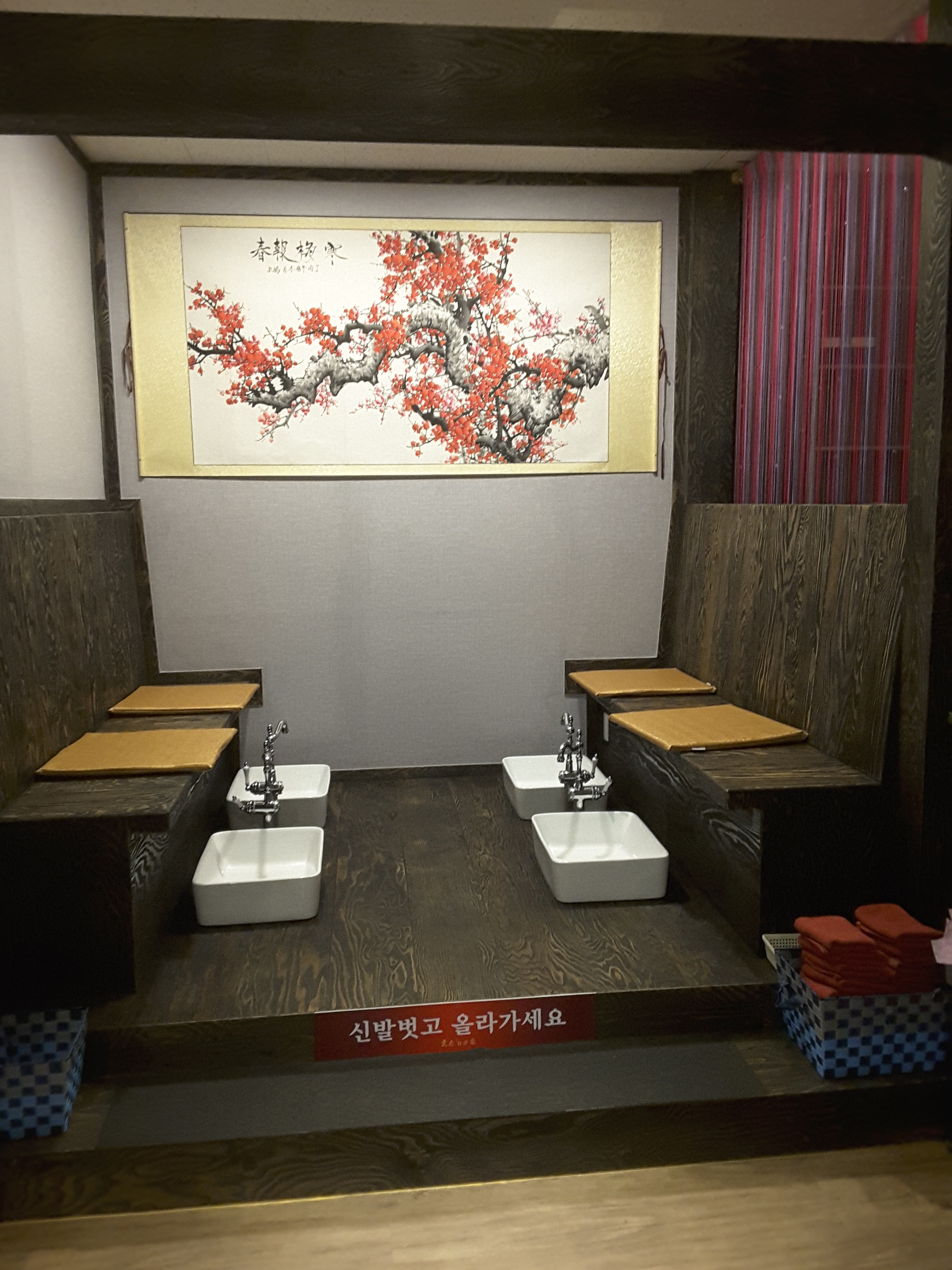 사곡동 황후힐링숲 마사지샵 사진 3