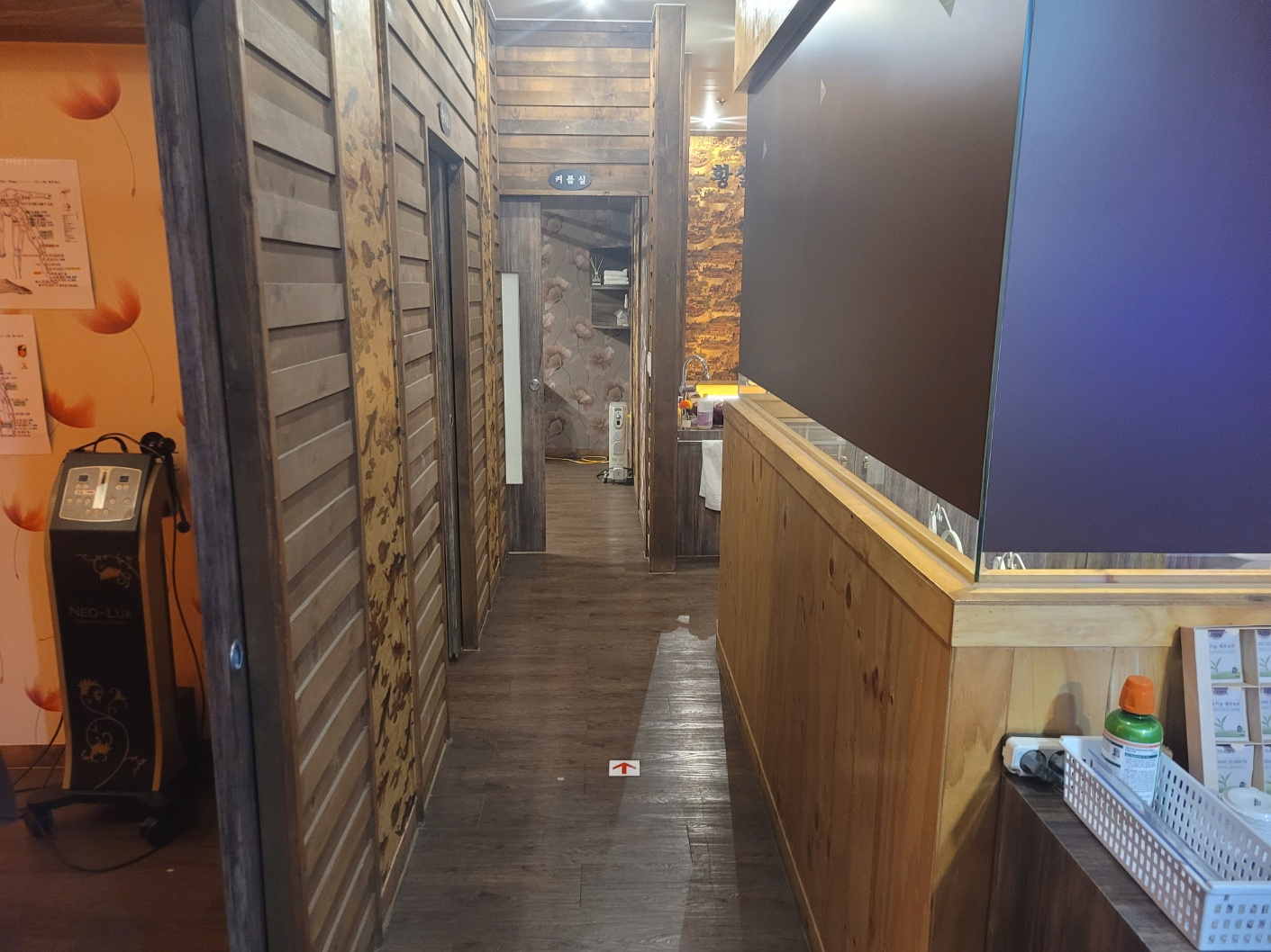 올바른경혈아로마