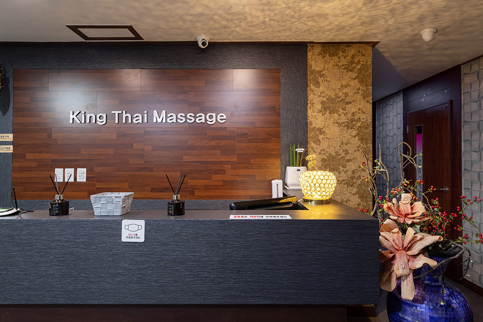 신상리 킹타이마사지 마사지샵 사진 2
