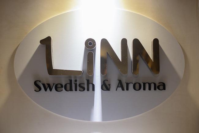 린스웨디시&아로마