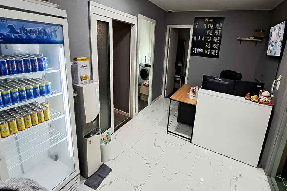 해운동 행복테라피 마사지샵 사진 1