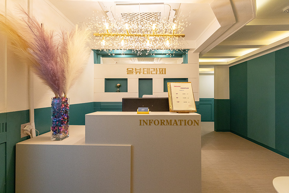 잠실동 올뷰테라피 마사지샵 사진 2