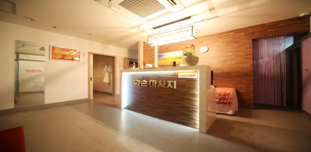 동화리 약손스웨디시&아로마 마사지샵 사진 2