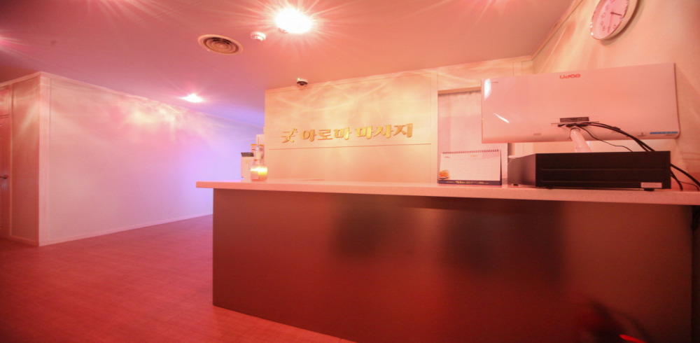 원동 굿아로마 마사지샵 사진 1