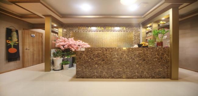 청하아로마테라피