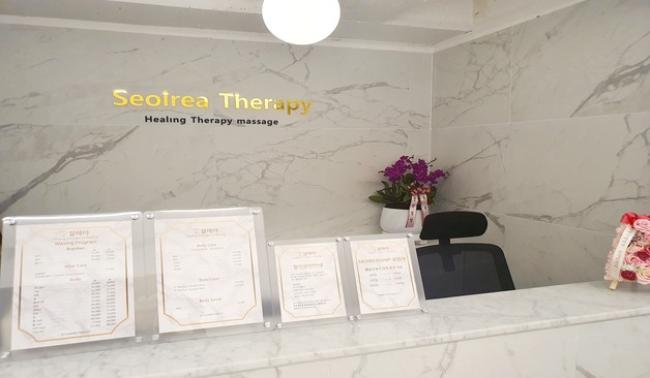 논현동 설레아 마사지샵 사진 3