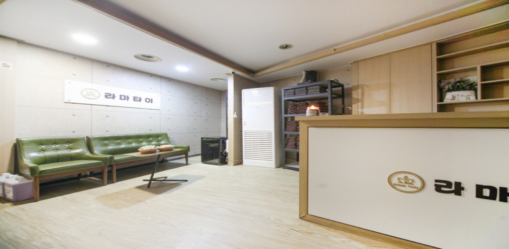 구의동 라마타이 마사지샵 사진 1