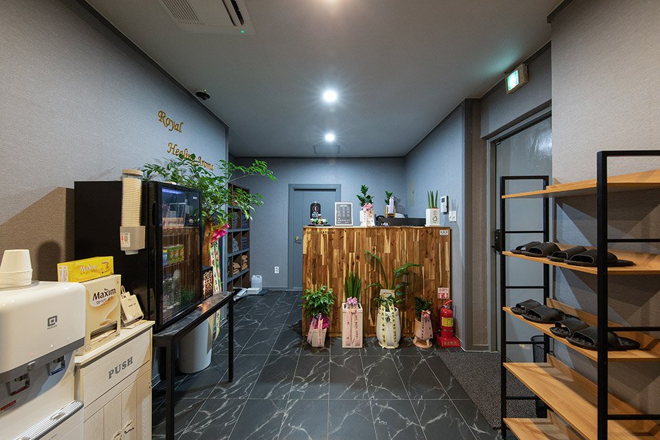 로얄아로마&로미