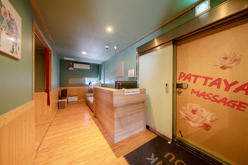 교리 파타야 마사지샵 사진 1