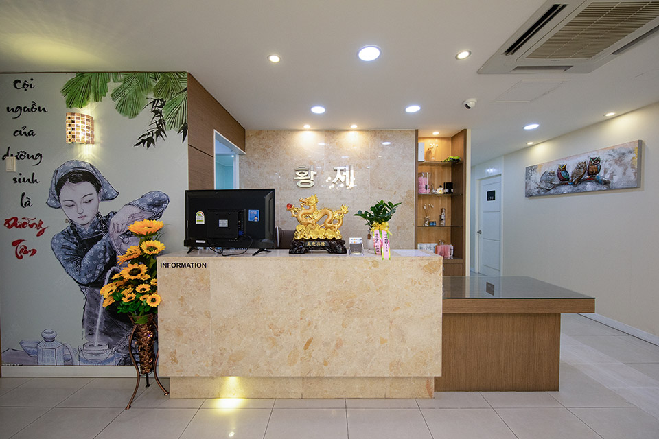 베트남황제이발소