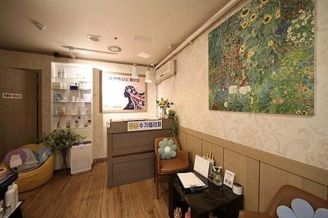 숲속향기바디랩