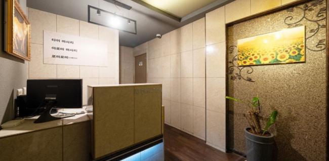 블루타이&로미로미