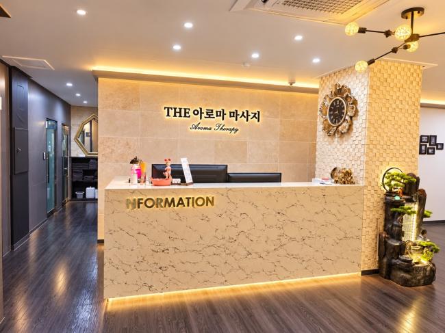 평택동 THE아로마 마사지샵 사진 1