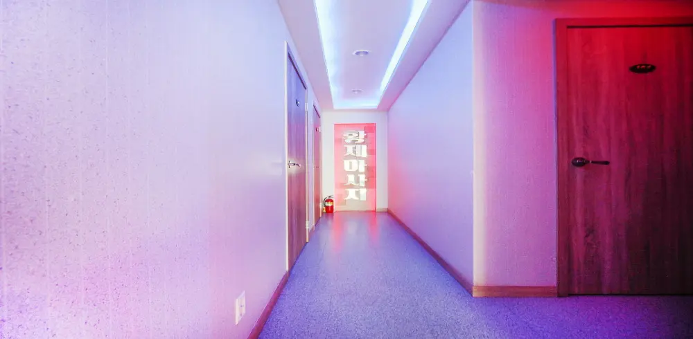 황제중국마사지