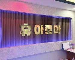 매장 사진