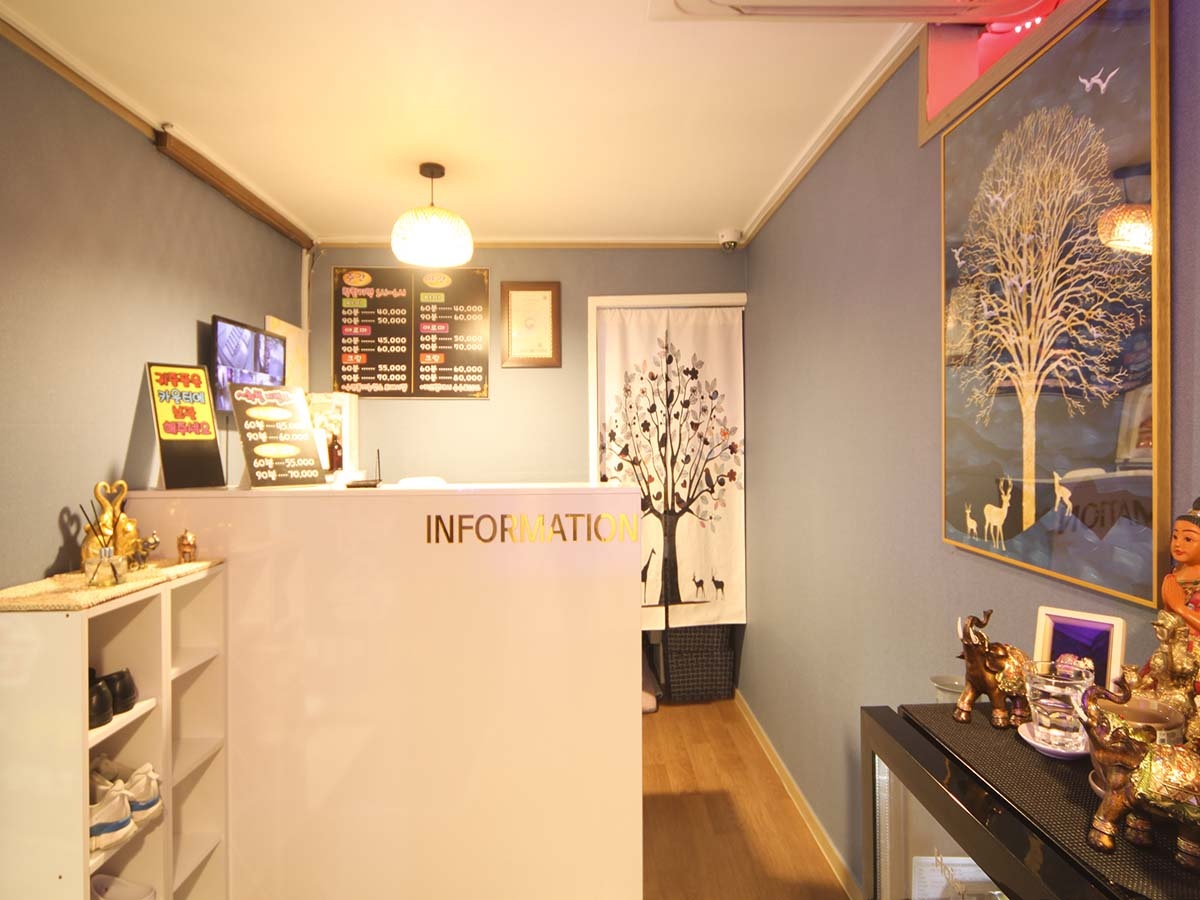 봉천동 힐링약손타이 마사지샵 사진 1