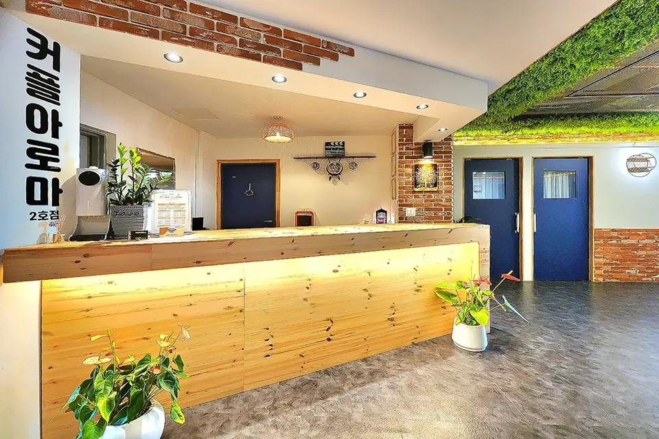 커플아로마2호점