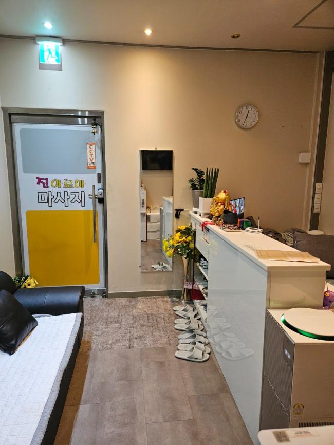망월동 진아로마 마사지샵 사진 2