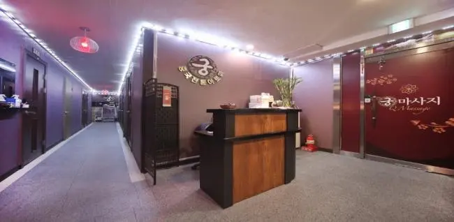 창동 궁아로마 마사지샵 사진 2