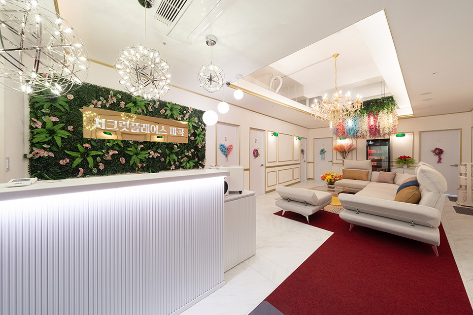 시크릿플레이스