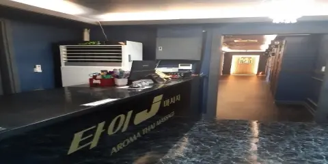 석곡리 타이J 마사지샵 사진 1