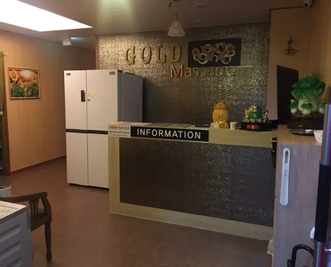 구월동 수체형관리 마사지샵 사진 1