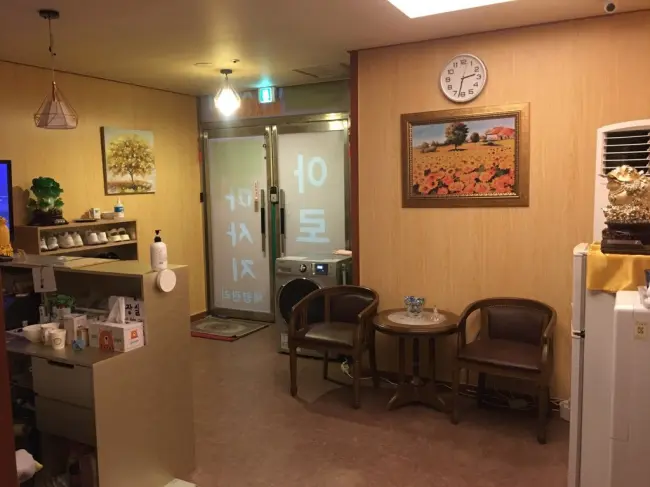 구월동 수체형관리 마사지샵 사진 3