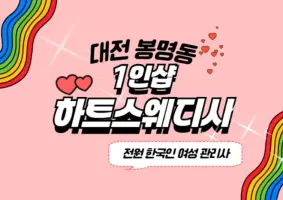 매장 사진