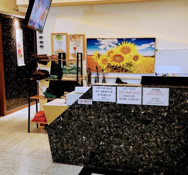 연동 25시아로마 마사지샵 사진 1